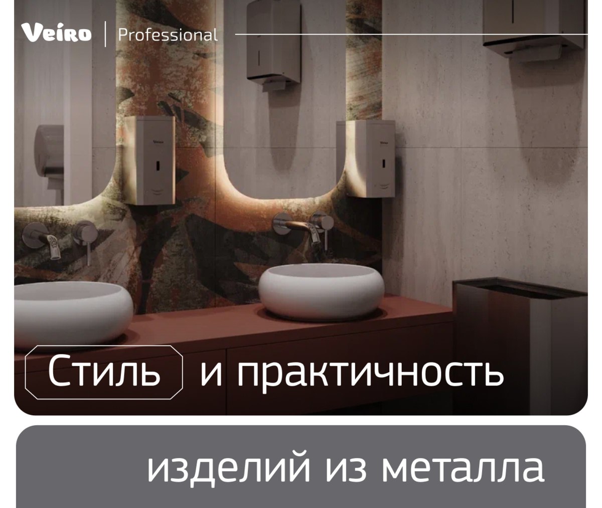 Стиль и практичность изделий из металла
