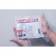 Перчатки одноразовые П/Э HANS /100 шт/50пар/ "М" 02590 